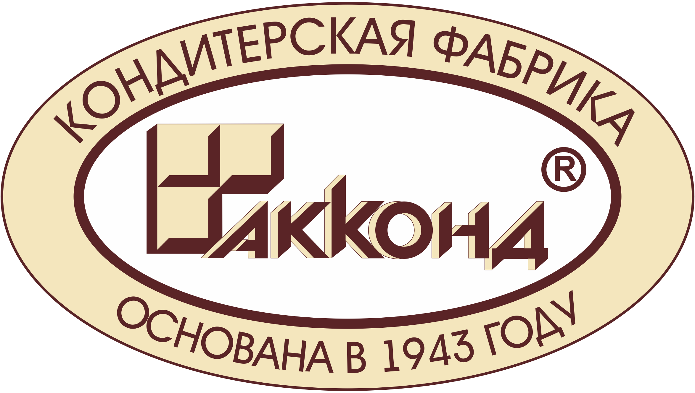Логотип компании